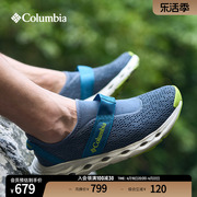 Columbia哥伦比亚户外24春夏男子运动透气旅行涉水鞋BM0385