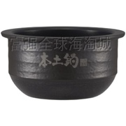 日本虎牌电饭煲JPJ-G060配件 陶瓷土锅内胆/内锅 内盖 蒸汽盖