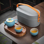 高档陶瓷套装中秋大展宏兔便携泡茶壶商务加蓝色旅行茶具