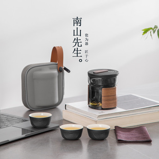 南山先生空默旅行茶具套装，便携式快客杯便携包户外泡茶随身茶具