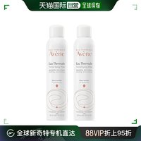 欧洲直邮avene雅漾舒护活泉水喷雾300ml两瓶装保湿补水柔嫩润滑