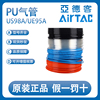 亚德客PU气管软管压缩高压汽管空压机气泵8mm气线PU12/10*6.5/6*4