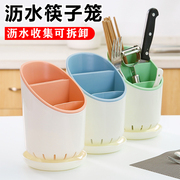 厨房筷子筒沥水餐具收纳盒，置物架勺笼子塑料筷篓筷子篓筷子笼
