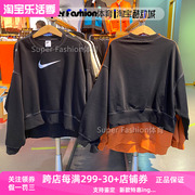 NIKE耐克女卫衣大勾蝙蝠袖圆领运动套头衫休闲裤子 DO7212 DM6206