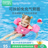 蔓葆儿童游泳圈手臂圈2岁-6岁小童宝宝学游泳水上训练装备初学者