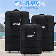 旅行箱158航空飞机托运包大容量，出国留学万向轮可折叠大行李箱包