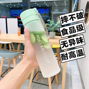 运动水杯男生杯子便携塑料杯女生夏季耐高温简约防摔学生水瓶军训