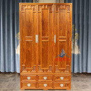 刺猬紫檀三门衣柜实木柜子红木衣橱中式家具花梨木卧室收纳储物柜