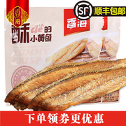 香海黄鱼酥500g酥的小黄鱼酥脆烤小黄鱼干零食即食小包称重1斤装
