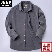 jeep吉普男士衬衫春秋，厚款宽松大码中年，衬衣天丝抗皱薄款男装外套