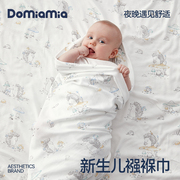 domiamia哆咪呀婴儿春夏纱布，襁褓新初生儿包巾宝宝，抱被包单2件装