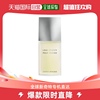 香港直邮IsseyMiyake/三宅一生一生之水男士淡香水125ml