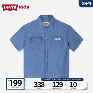 Levis李维斯儿童男童牛仔衬衫外套2024夏季中大童洋气上衣潮
