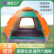 全自动帐篷 多人户外用品3-5人六角帐篷户外露营野营防雨弹簧LOGO