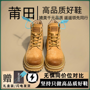 大黄靴马丁靴男女款2023秋冬季厚底英伦，风工装靴男士登山靴子