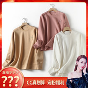 cc真划算柔软又挺括!高阶云感空气层情侣卫衣w2077v1825