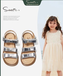 小清新露趾女童凉鞋，2024夏季时尚，中大童儿童女孩公主软底鞋子