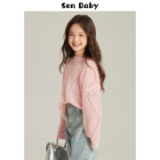 senbaby童装女童毛衣外套，2024春薄针织衫中大童，粉色针织上衣