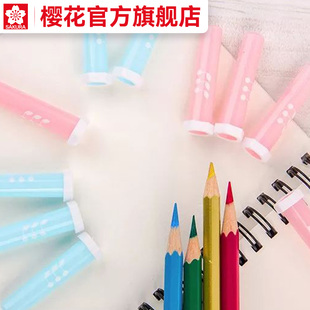 日本sakura樱花铅笔延长器小学生铅笔套加长器幼儿圆铅笔笔帽保护套小学生学习文具用品进口