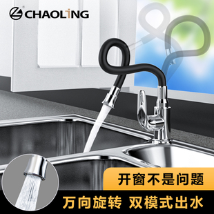 不锈钢厨房水龙头冷热水槽洗碗池洗菜盆单孔万向水龙头可旋转家用
