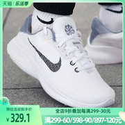 耐克男鞋FLEX EXPERIENCE RN 11赤足跑步鞋轻便运动鞋DH5753-100