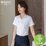 夏季竹纤维女士短袖白色衬衫职业气，质薄款冰丝，蓝衬衣正装工作服ol