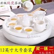 白色功夫茶茶具套装陶瓷，纯白简约白玉玉瓷大号，12寸瓷茶盘一套
