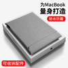 2024款苹果macbookpro电脑包适用macbookair内胆包13.3英寸14.2笔记本m2m1保护套16女15.4寸mac简约pro
