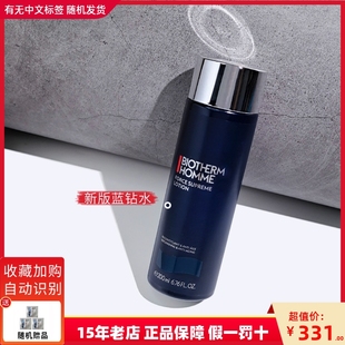 碧欧泉男士蓝钻御尊爽肤水紧肤露200ML 滋养紧致保湿抗皱护肤