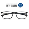 近视男碳纤维TR90全框百搭超轻镜架女配近视防蓝光变色成品眼镜框