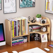 简易书桌上网红书架儿童，小型置物架家用桌面，书柜办公室收纳整理架