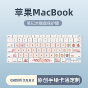 适用于macbookpro14寸键盘膜2021款13苹果16笔记本，macbook电脑airpro15英寸12mac键盘保护膜m1硅胶11全覆盖