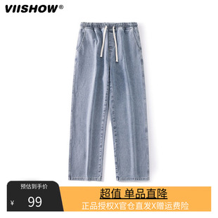 vishow日系怀旧复古水洗牛仔裤男款夏季薄款抽绳休闲宽松直筒长裤