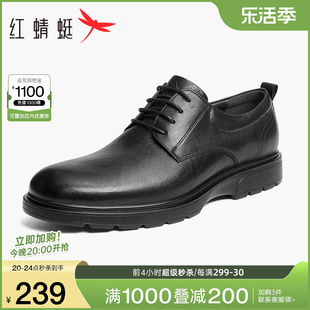 红蜻蜓男鞋2024春季真皮德比鞋，男士商务正装，皮鞋结婚鞋新郎鞋