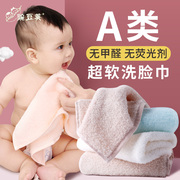 婴儿毛巾纯棉口水巾儿童，宝宝专用全棉，洗脸巾a类小方巾新生儿超软