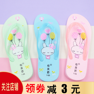 韩版兔子卡通亲子夏人字拖，女防滑浴室，小孩室内家居平底夹脚凉拖鞋