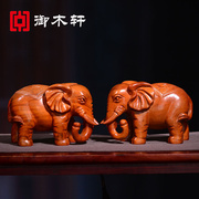 御木轩花梨木雕红木摆件木质福财大象一对实木雕刻工艺品动物全实