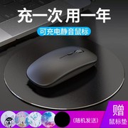 无线鼠标蓝牙静音可充电适用华硕联想电脑平板手机游戏办公鼠标