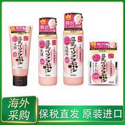 保税日本sana豆乳q10弹力，肌化妆水乳液，面霜洗面奶套装保湿
