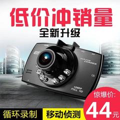 汽车行车记录仪1080p高清夜视广角车载一体机保险4S店机