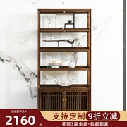 中式老榆木书柜仿古简约免漆原木茶室博古架展示柜书房禅意家具