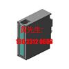  西门子PLC S7-300 配件 连接器议价