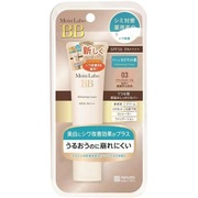 日本本土 明色 防晒美白SPF50高保湿控油美白遮瑕 BB霜粉底液30g