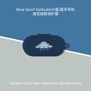 适用Bose Sport Earbuds真无线蓝牙降噪耳机套硅胶壳保护防摔防尘博士耳机小鲨耳机保护套硅胶连体一体式全包