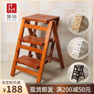 实木家用多功能折叠梯子三步梯椅梯凳室内登高梯木梯子置物架