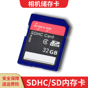 内存卡 储存 32G SD卡 佳能 64G EOS R EOS R5 R6 R7 R9 R10 6D2 6D 90D
