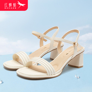 红蜻蜓女鞋夏季2024优雅时尚一字扣粗跟女鞋休闲舒适露趾凉鞋