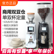 凌动022磨豆机定量平磨粉机美式手冲咖啡电动小型家用商用意式