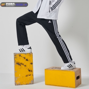 Adidas阿迪达斯运动男女裤收口宽松休闲长裤针织跑步健身卫裤