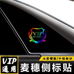 五菱星辰宏光MINI EV宏光S S1 S3凯捷汽车改装饰车身拉花侧标贴纸
